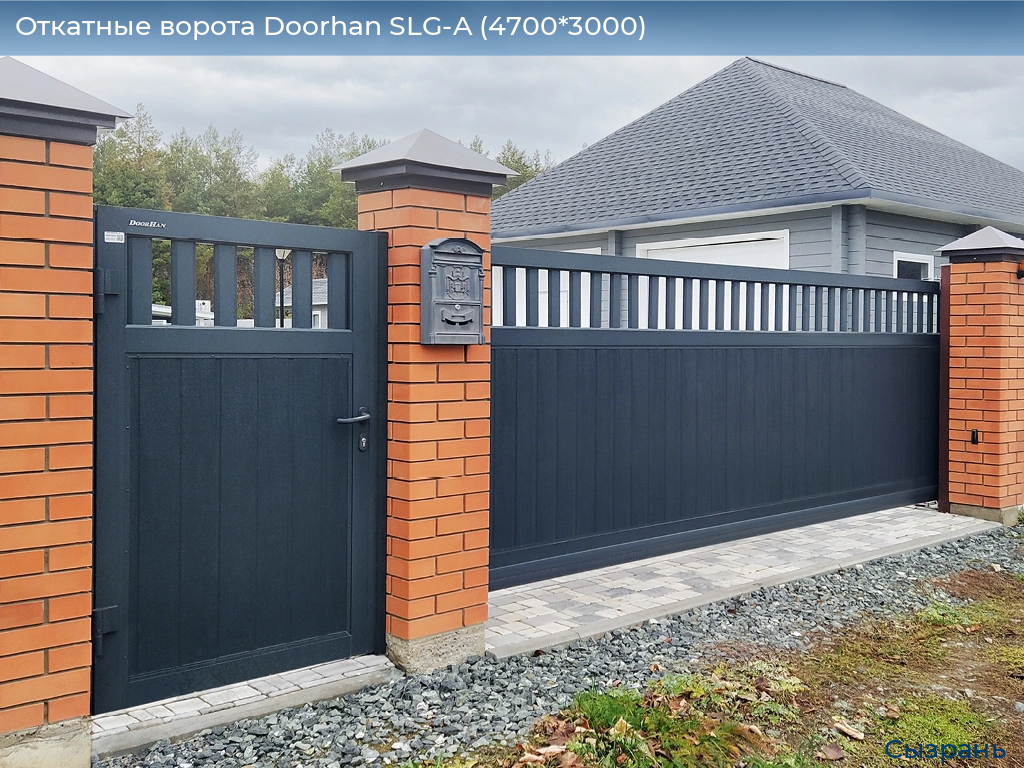 Откатные ворота Doorhan SLG-A (4700*3000), syzran.doorhan.ru