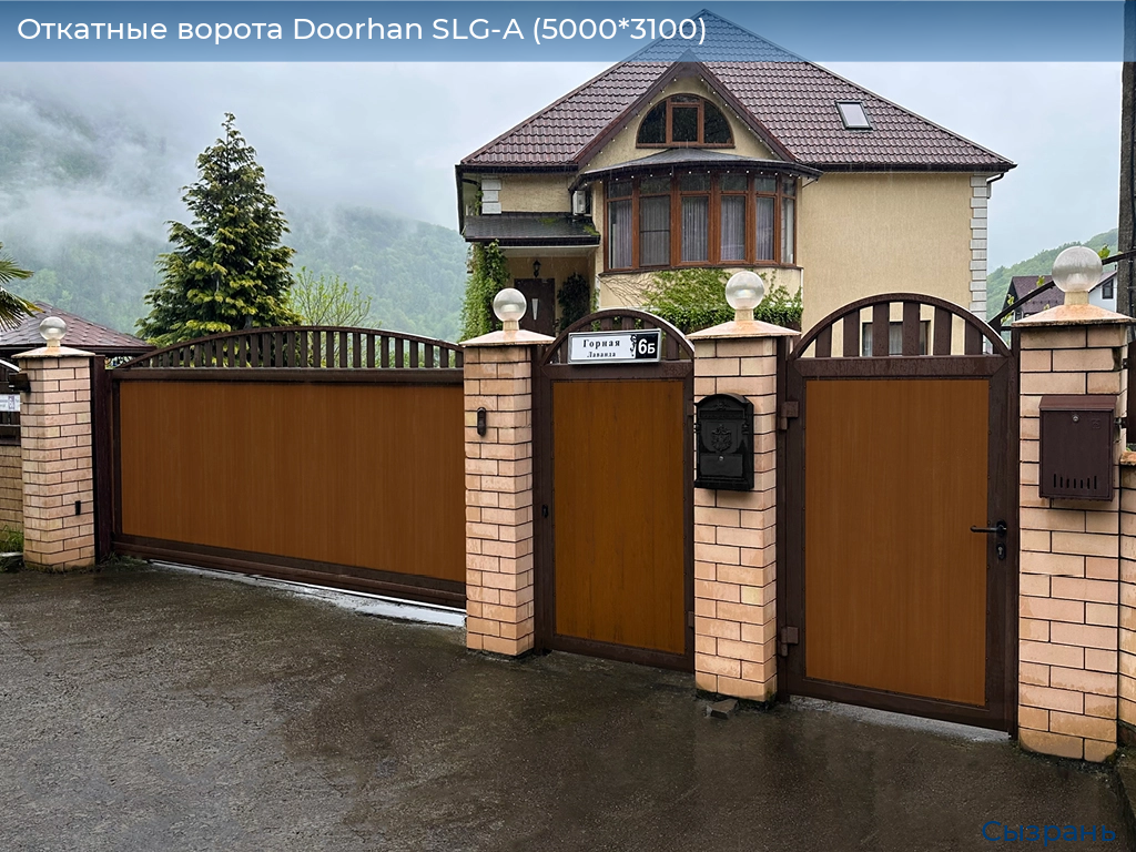 Откатные ворота Doorhan SLG-A (5000*3100), syzran.doorhan.ru