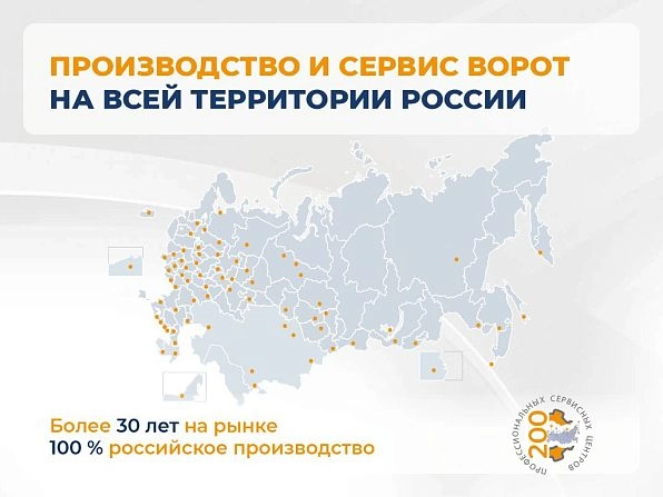 Секционные ворота 4000х2950 мм коричнево-красные DoorHan rsd02, syzran.doorhan.ru