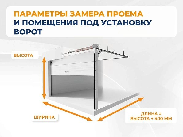 Секционные ворота 3600х2350 мм антрацитовые DoorHan rsd02, syzran.doorhan.ru