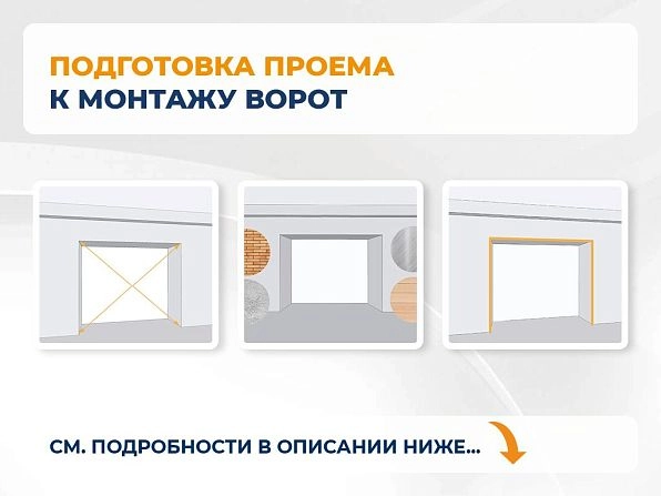Секционные ворота 4000х2950 мм коричнево-красные DoorHan rsd02, syzran.doorhan.ru