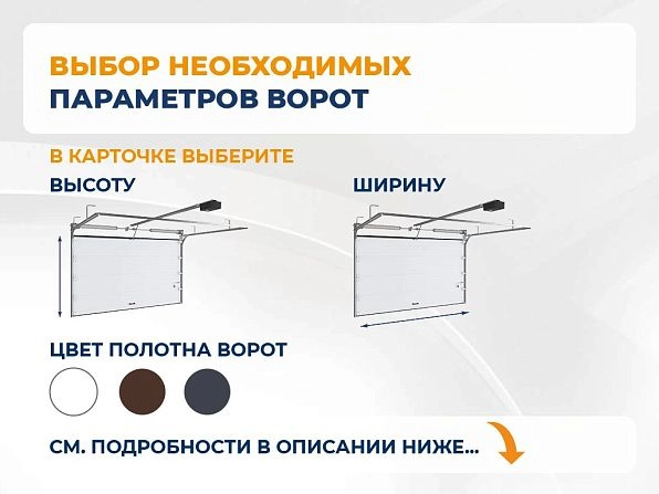 Секционные ворота 4000х2950 мм коричнево-красные DoorHan rsd02, syzran.doorhan.ru